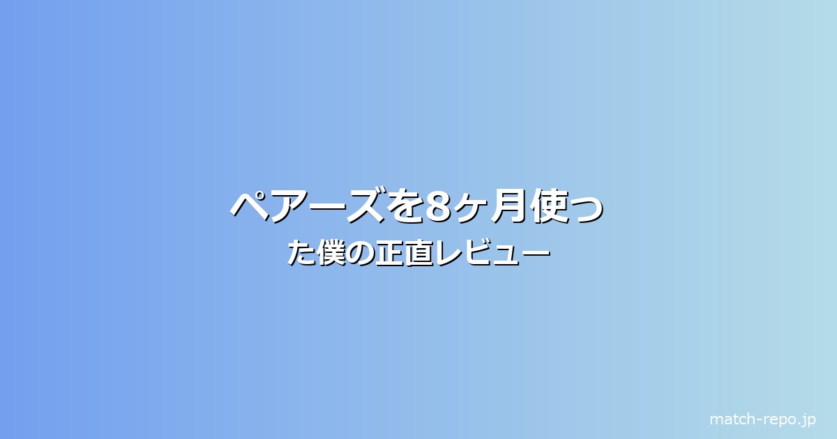 gw デート 日帰りのイメージ画像